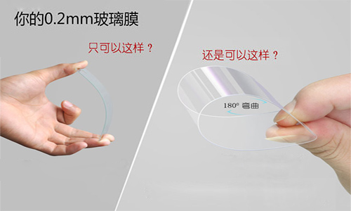 0.2mm的鋼化玻璃貼膜還能防爆嗎？